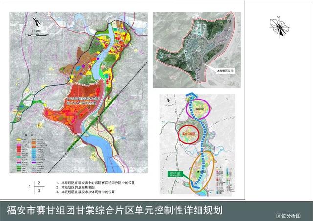 福安市剧团全新发展规划概览