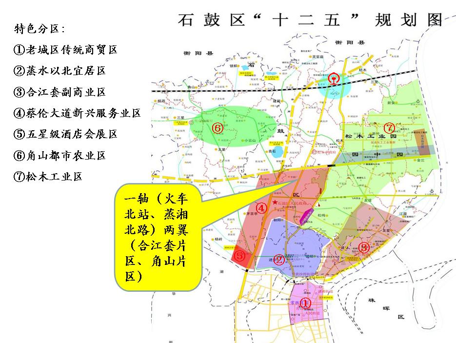 石鼓区计生委最新项目进展及未来展望