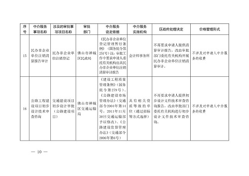 澄江县统计局最新发展规划，塑造未来，助力县域经济腾飞