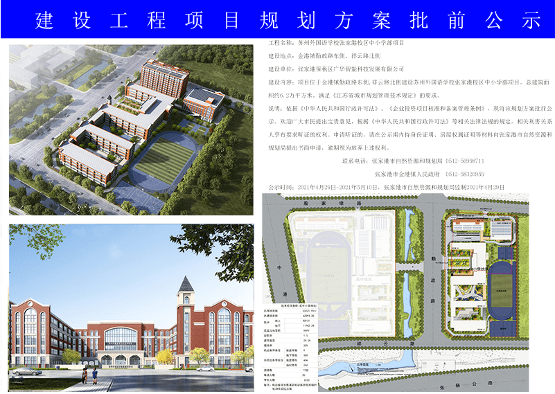 宣州区防疫检疫站未来发展规划展望