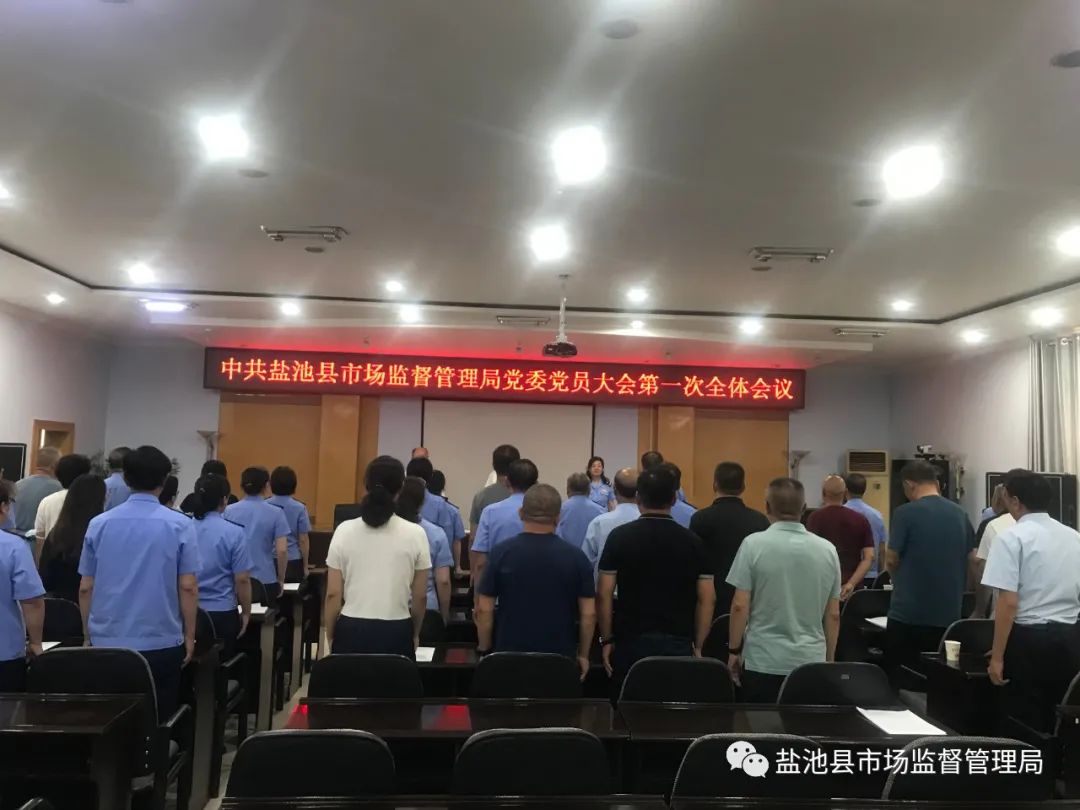 寿阳县市场监督管理局人事任命动态更新