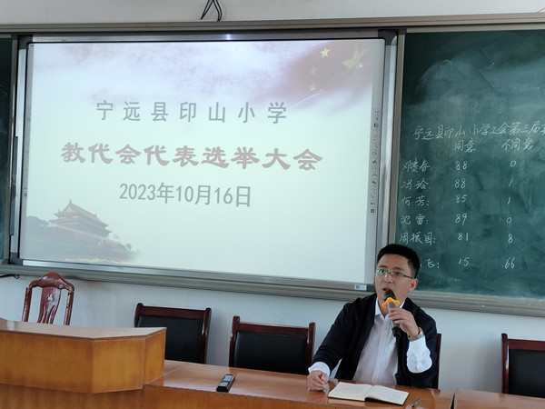 宁远县小学人事新任命，塑造教育新篇章