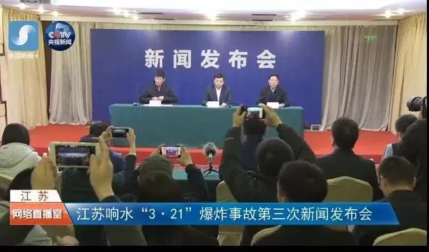 响水县民政局最新新闻深度解读