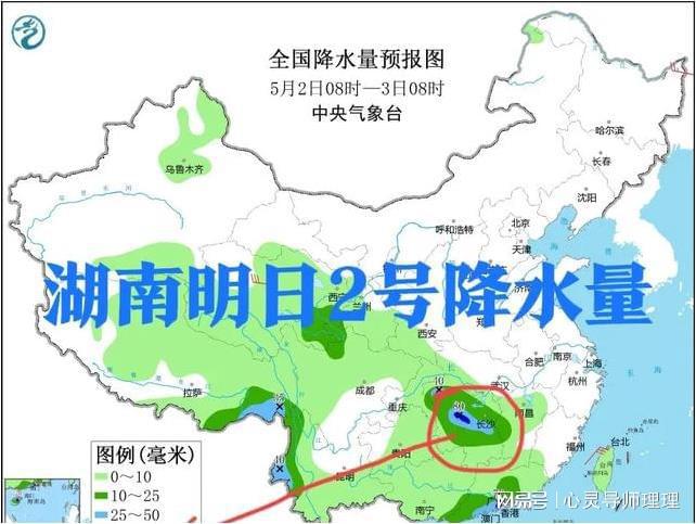 水部街道最新天气预报