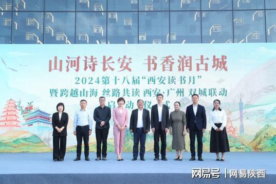 广州市社会科学院最新人事任命，引领科研创新与发展新篇章