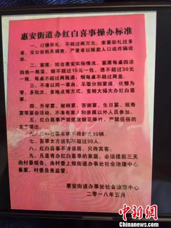 董家磨村民委员会最新招聘启事