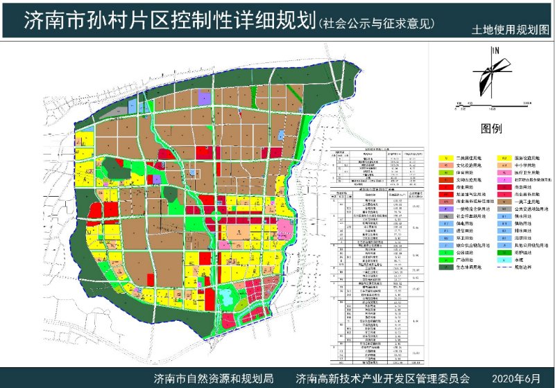 友谊社区第二居委会未来发展规划揭晓