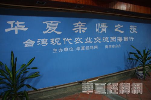 桦南县人民政府办公室领导团队引领未来，共筑辉煌新篇章