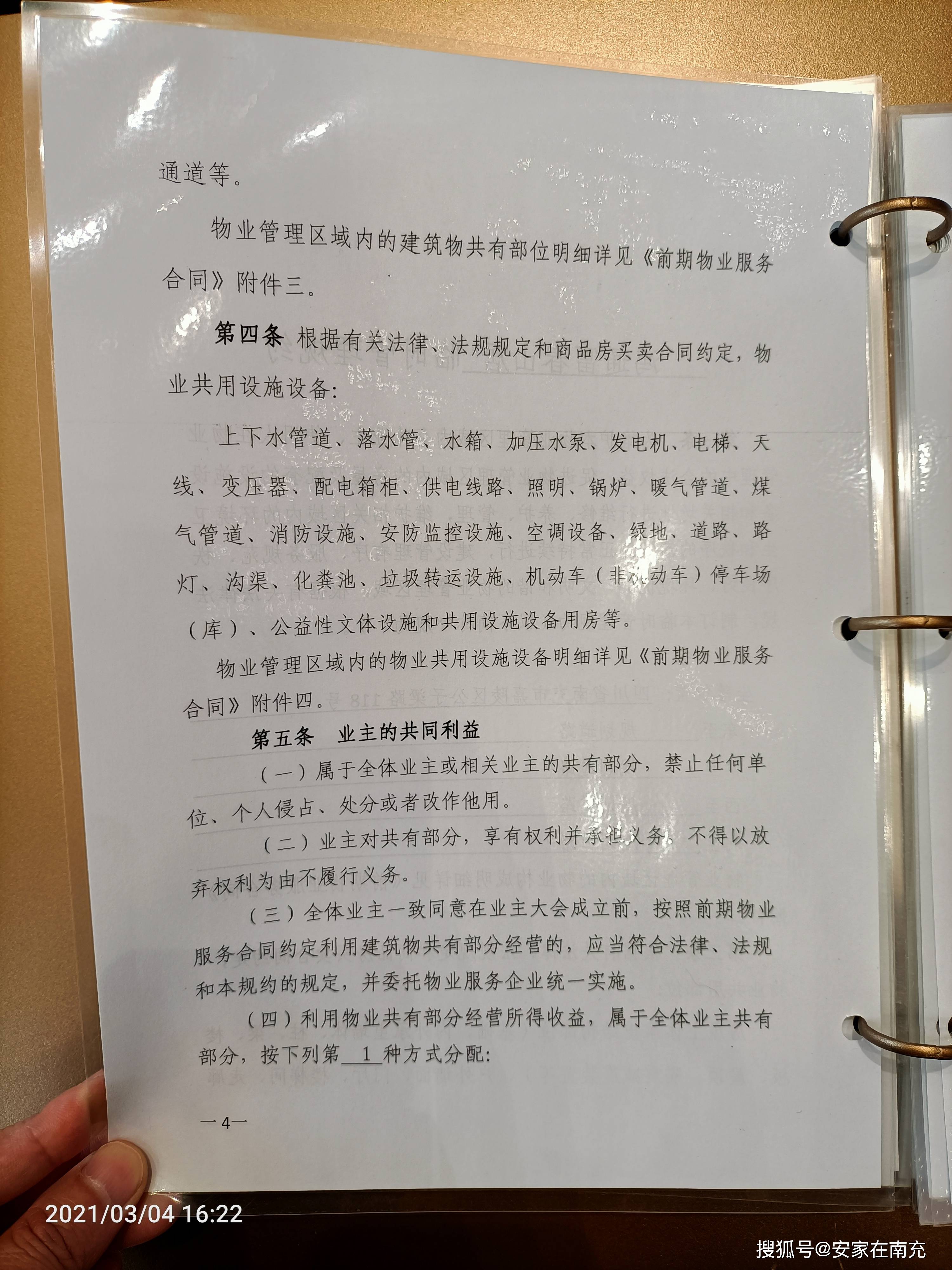 苏州高新区出口加工区新项目，区域产业升级的新引擎启动