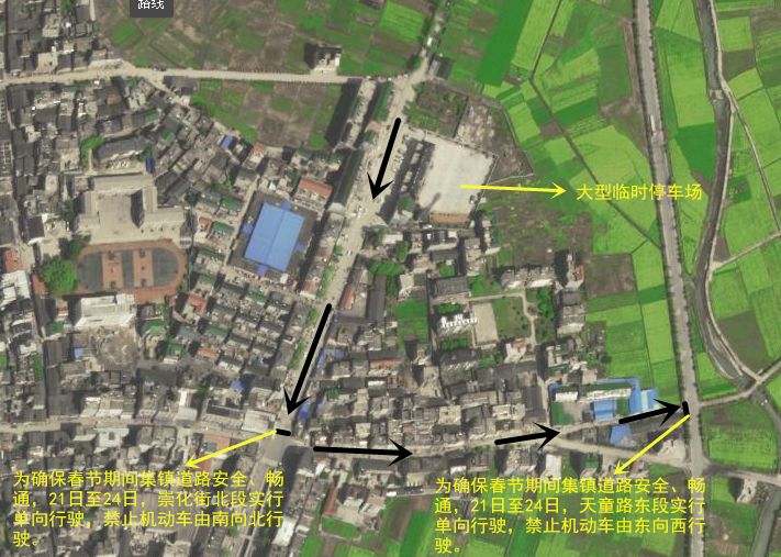 马金镇最新交通新闻，交通发展助推地方繁荣进步。