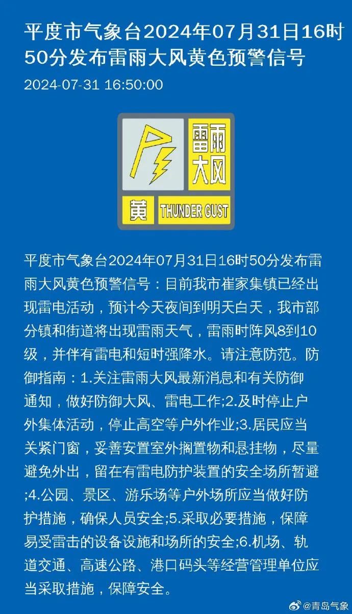 仁青村委会最新招聘信息与职业机会探索