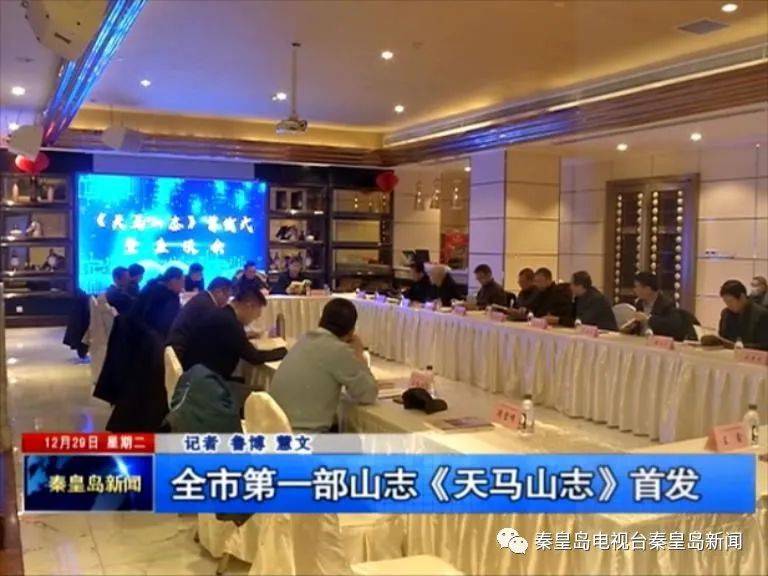 吕梁市地方志编撰办公室领导团队更新，展望与影响